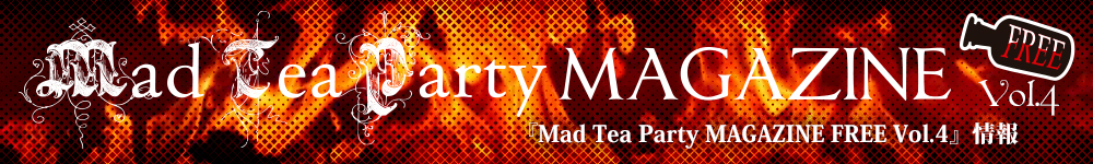 GOD CHILD RECORDS official website